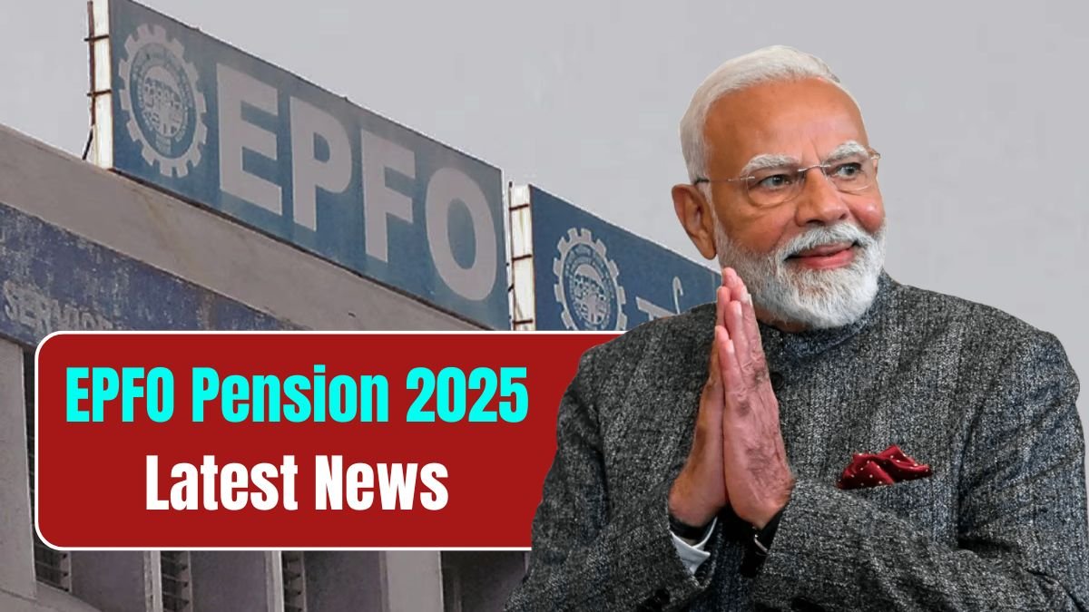 EPFO Pension 2025