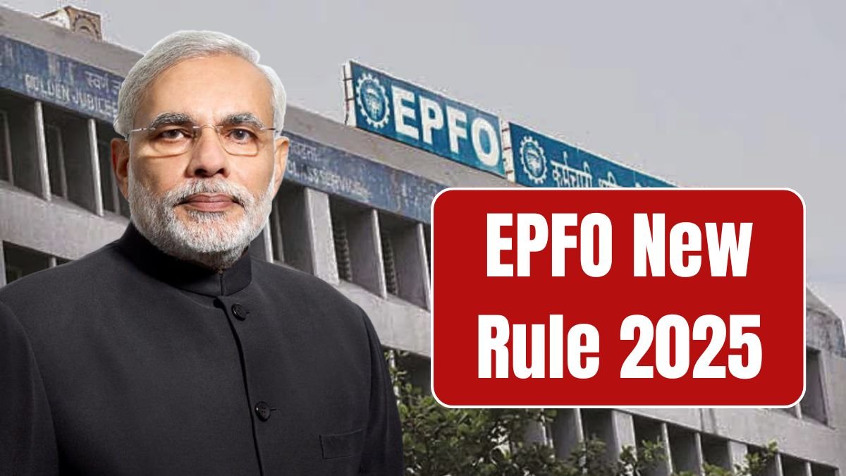 Big EPFO Update