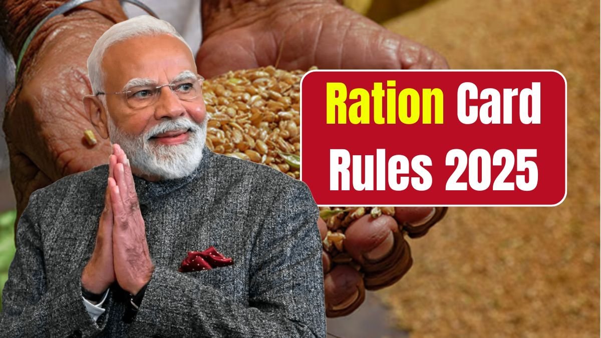 Ration Card Rules 2025